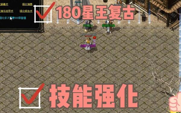 1.85星王(星王传奇版本)