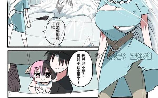 bl在线漫画 虎杖的棒球室漫画e站关键词