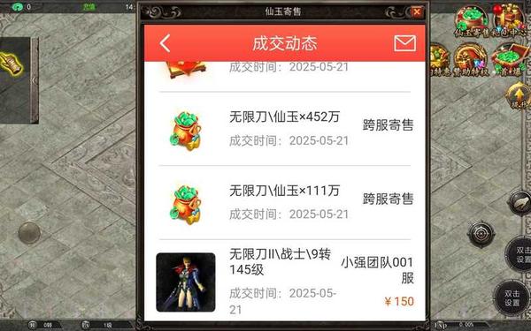 赚钱的软件游戏一天能赚200 可以搬砖挣钱的手游