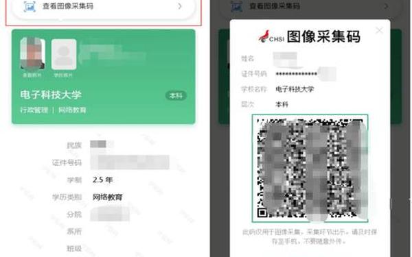 图片采集工具 图片采集网站