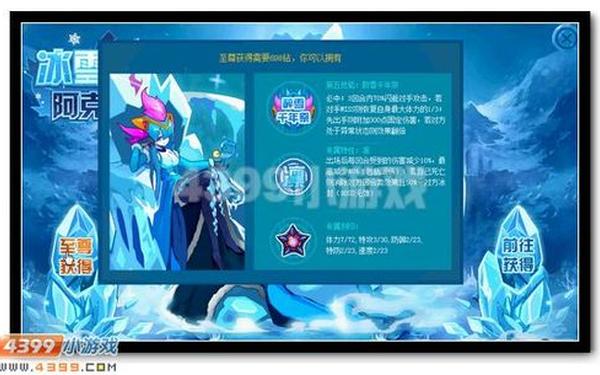 赛尔号阿克西亚怎么打_赛尔号阿娅新手怎么过