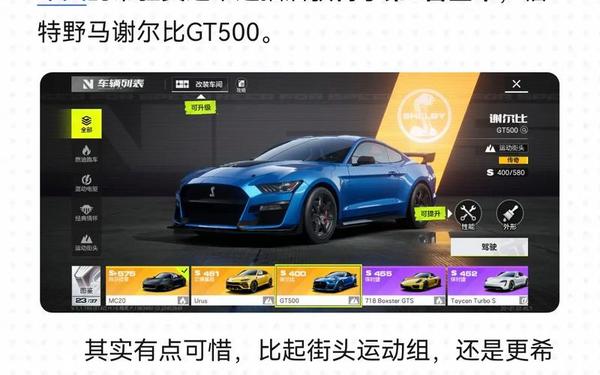极品飞车10汉化补丁_极品飞车10怎么设置中文
