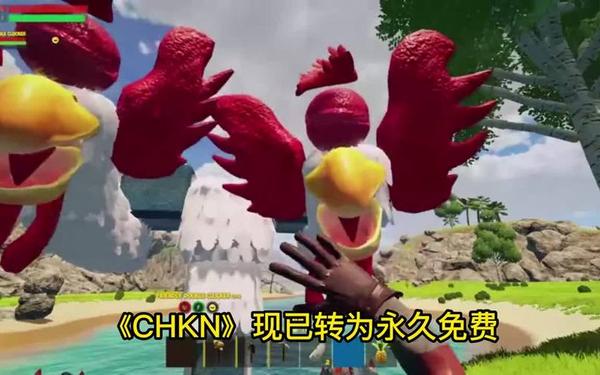 chkn(chkn汉化包)