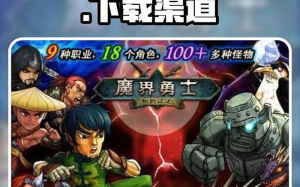 口袋战争电脑 口袋电脑