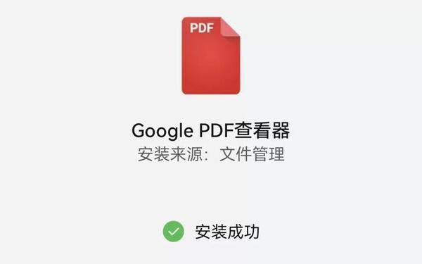 android 软件安装 安卓软件免费下载