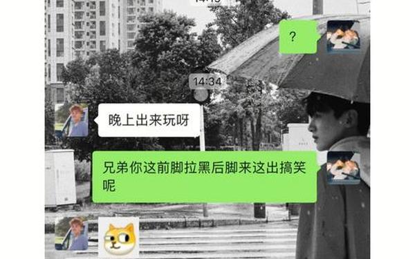 慧眼神探加好友-探探怎么加好友
