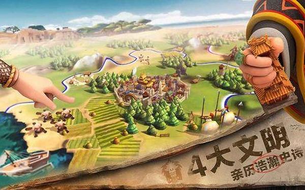 文明起源攻略 文明起源1.10.2破解版