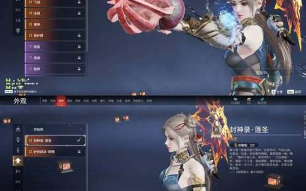 光明神话—光明神话2职业