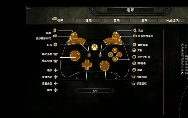 暗黑血统2手柄补丁(暗黑血统2按键说明)