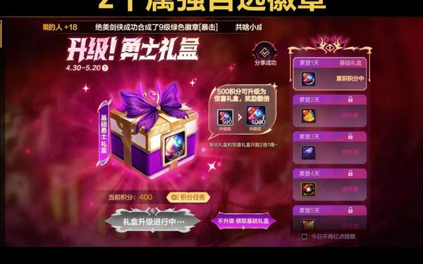 dnfnpc送礼物_DNF送npc礼物一览表