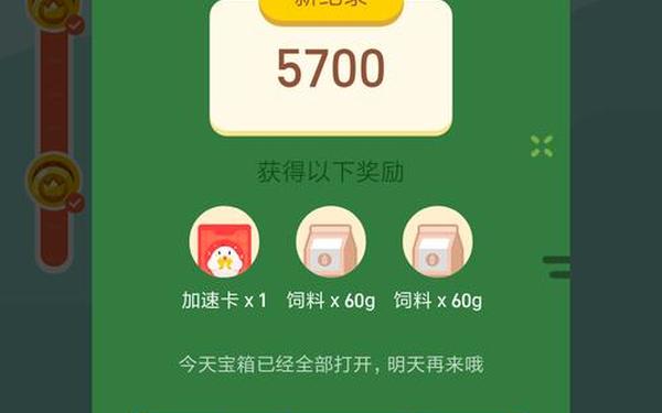 现在新买的智能手机蚂蚁庄园(刚买回来的新手机应该怎样使用)