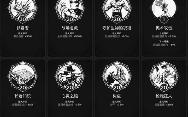 遗迹灰烬重生_遗迹灰烬重生特性