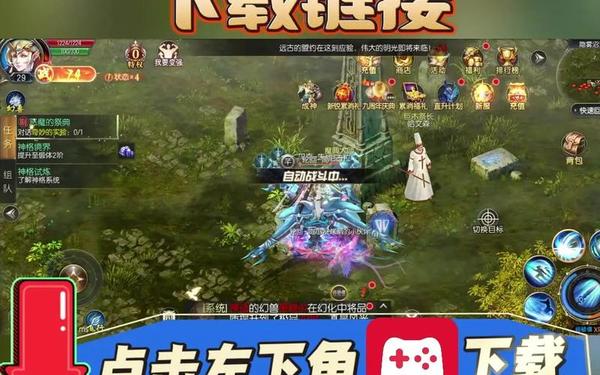 qq魔域官方(魔域网页版)