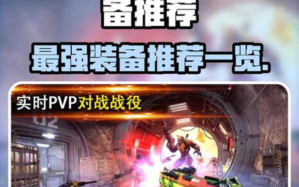 暗影之枪攻略-暗影之枪传奇武器图鉴