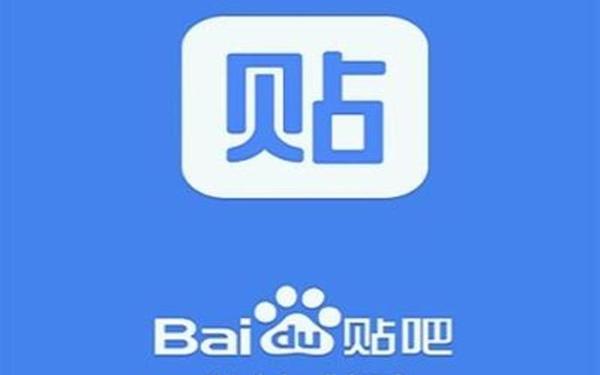 百度贴吧-百度贴吧app