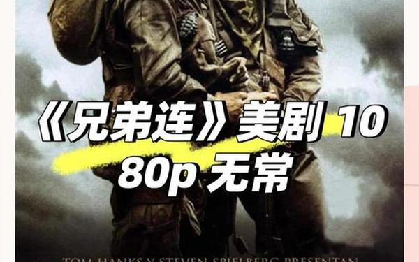 兄弟连2—兄弟连2内购破解版下载