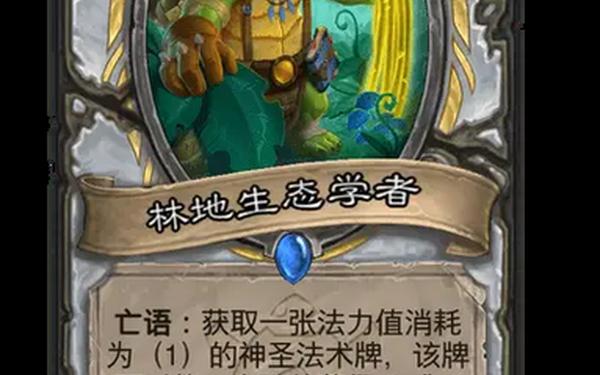 炉石传说安戈洛 炉石传说安戈洛是哪一年 炉石传说安戈洛 炉石传说安戈洛是哪一年