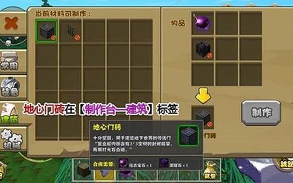 迷你世界测试服2021最新,新版迷你世界测试服