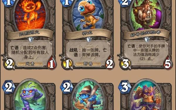 炉石传说安戈洛 炉石传说安戈洛是哪一年