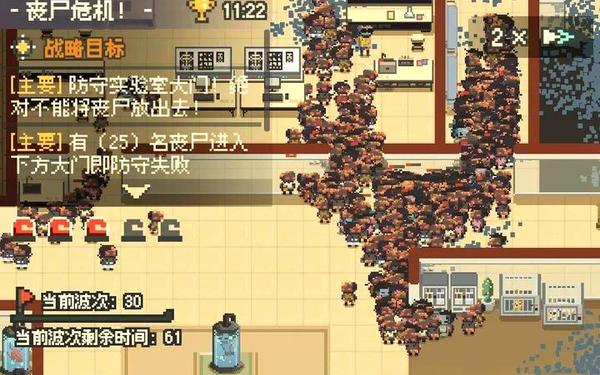 僵尸派对,丧尸派对破解版内置作弊菜单折相思
