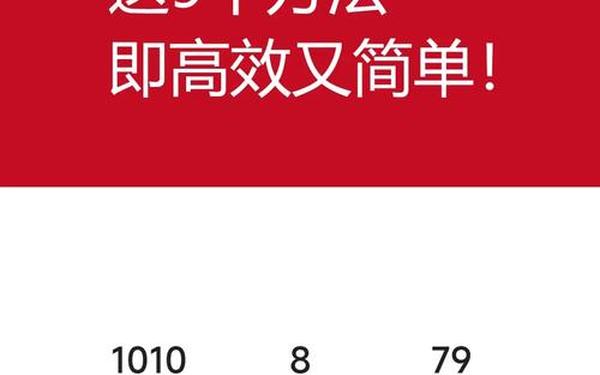 快手怎么涨粉丝最快,快手粉丝10000粉丝