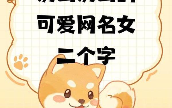 奶凶奶凶的吃鸡ID_奶凶奶凶可爱网名