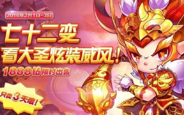 明哥天天酷跑—天天酷跑正版官方下载