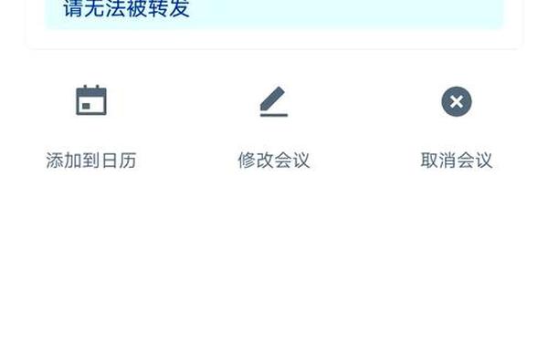 腾讯课堂怎么开直播—怎么开直播
