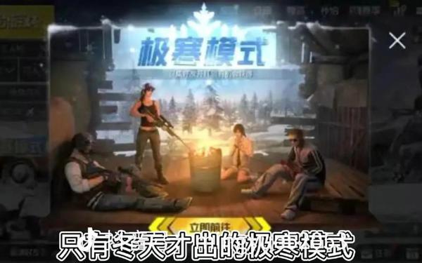 49战场_吃鸡战场