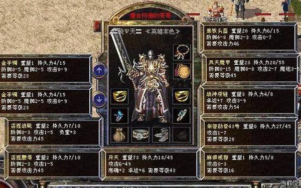 传奇私服 变态_传奇手游变态版本网站