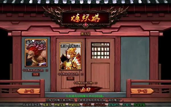 西游战记-单机有个游戏叫西游什么