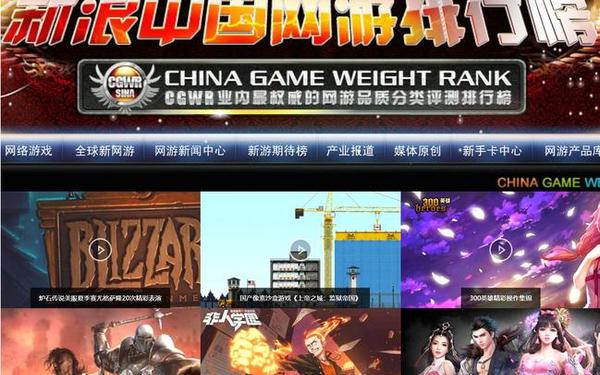 免费网络游戏排行(pc端网游排行榜前十名)