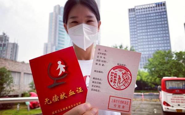 上海血液中心献血成功印章是奥特曼(上海献血站)