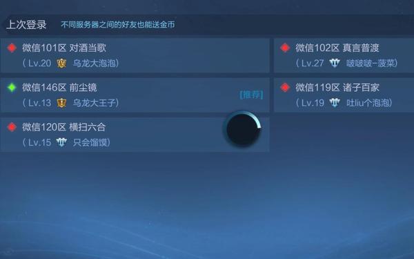 征召模式是什么(王者荣耀征召模式怎么玩)
