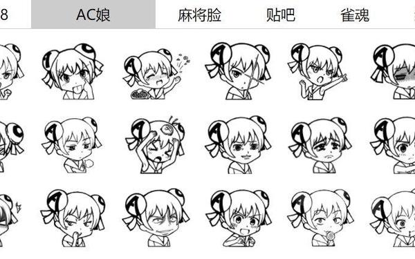 ac娘,nga为什么用ac娘表情包