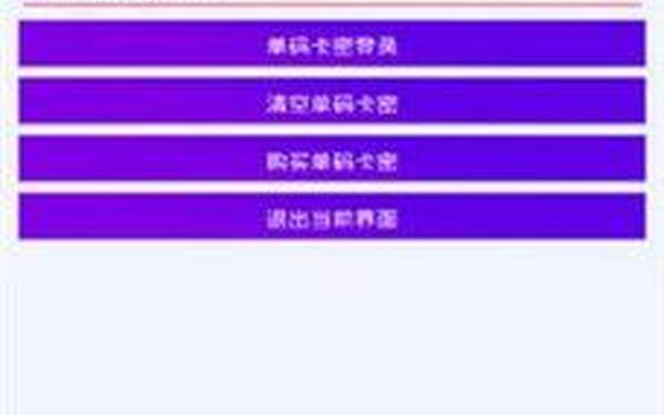 手游辅助软件排行 免费游戏开挂的软件