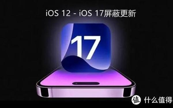 ios 5.1.1固件-iOS17.5描述文件下载