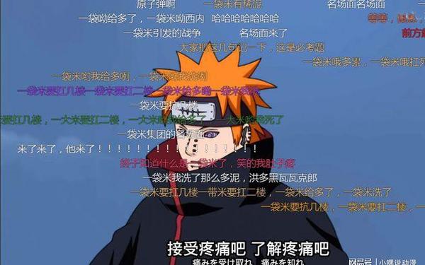 一袋米要抗几楼-一袋米要扛几楼？