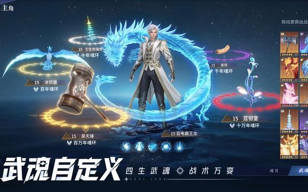 斗罗大陆游戏推荐,斗罗大陆手游哪个好玩