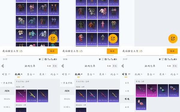 沃格斯碎片—沃格斯碎片怪在哪