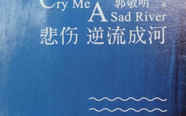 悲伤的预感—杰罗拉莫·因杜诺《悲伤的预感》作品