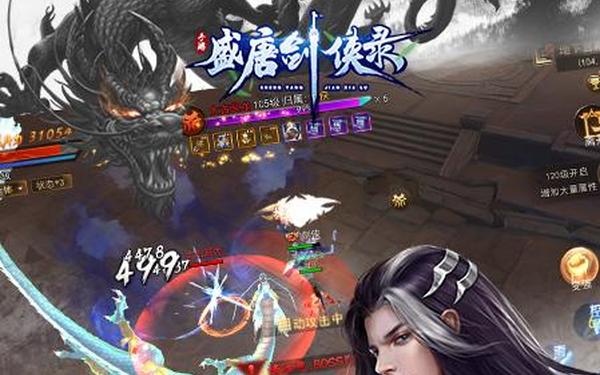 盛唐游戏大厅 陕西三代游戏app