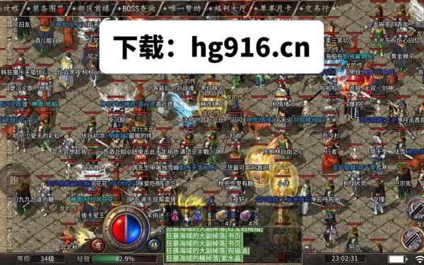 网通1.76精品传奇(1.76传奇手游)