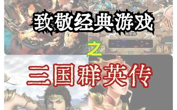 台湾网游 台湾网络游戏