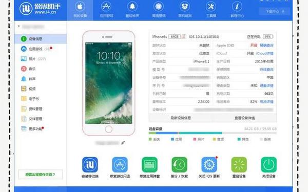 5.1.1shsh备份-shsh备份怎么弄
