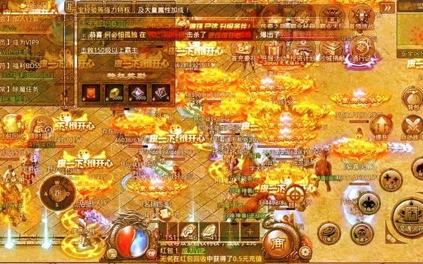 传奇网页游戏 一人一服的传奇单机版