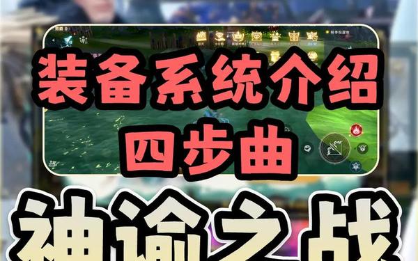 神谕之战_神谕之战官网入口