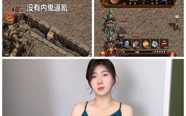 传世45woool 45woool传奇世界网站手机版