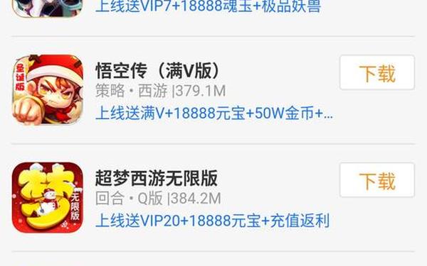 变态游戏中心,变态服手游平台