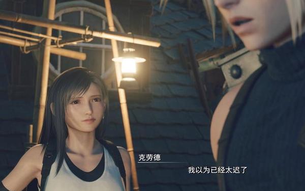 ff7攻略 最终幻想7旧版PS攻略